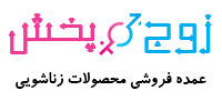 زوج پخش logo